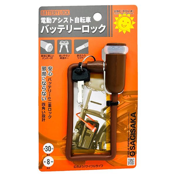 電動自転車用バッテリー 48V 鍵と充電付き 電動自転車用バッテリー 48V 鍵と充電付き 電動自転車用バッテリー 48V