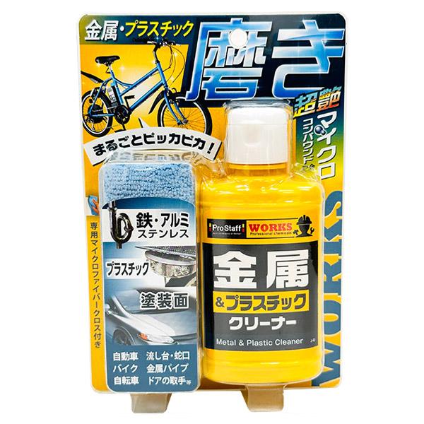 富士☆プロフ必読お願いします☆　ニュースキン　製品 Amazon.co.jp: 新富士バーナー(Shinfuji Burner) ガスバーナー