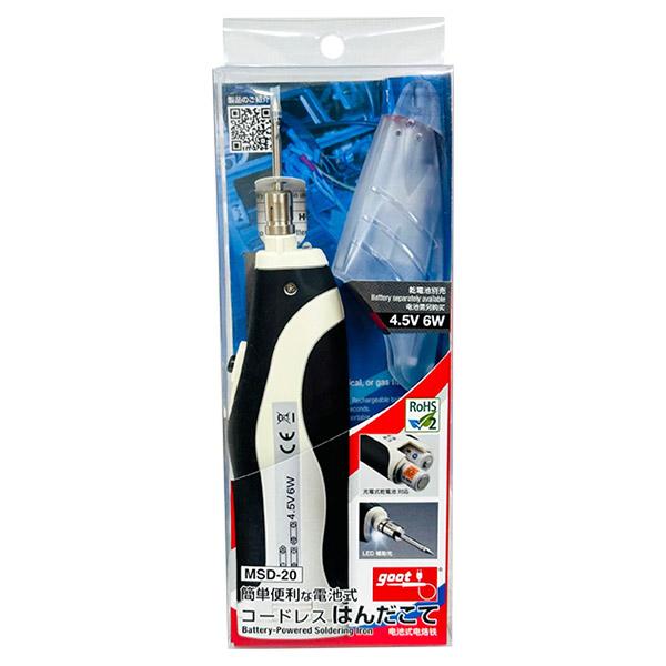 goot グット 電池式 コードレスはんだこて MSD-20 : セキチューヤフー