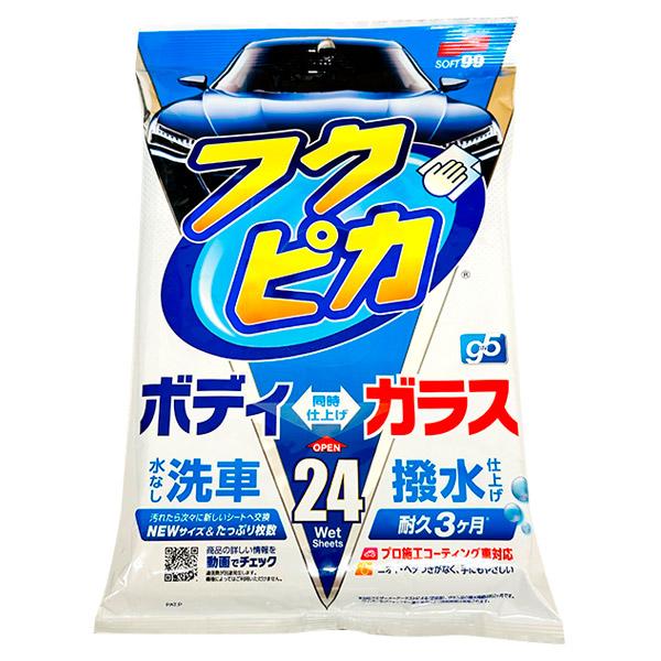 240Gb EAGET 5個セット専用出品 収納ギアセット – ZEN Camps