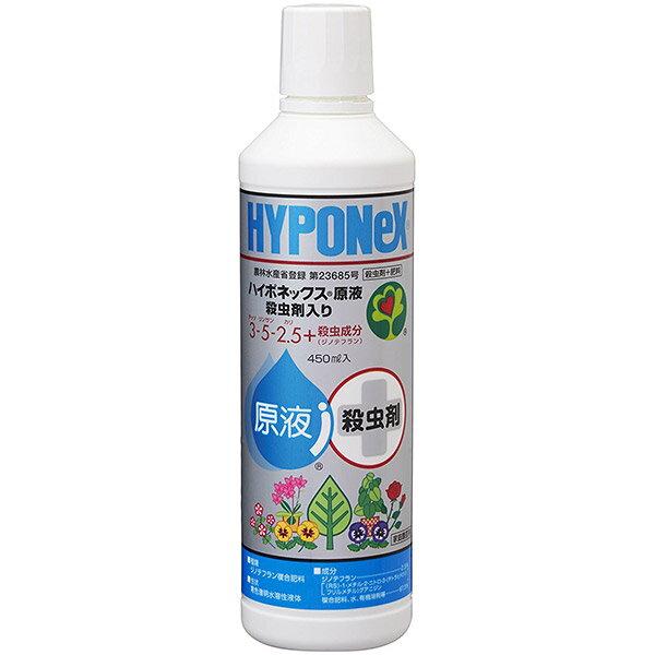 ハイポネックスジャパン ハイポネックス原液 殺虫剤入り 450ml セキチューpaypayモール店 通販 Paypayモール