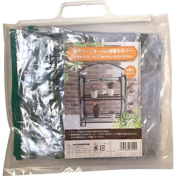 希少⭐︎香りの百科事典　（ビニールカバー付き　線引きあり）丸善株式会社 希少⭐︎香りの百科事典 （ビニールカバー付き 線引きあり）丸善