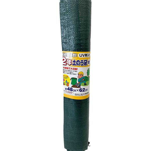 最高の (まとめ)TRUSCO 土のう袋48cm×62cm 土のう袋の人気商品・通販