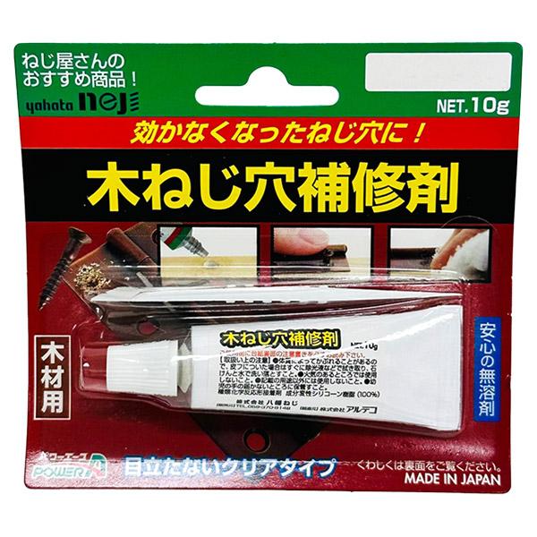 八幡ねじ 木ねじ穴補修材 10g 日本製 : セキチューヤフー店 - 通販