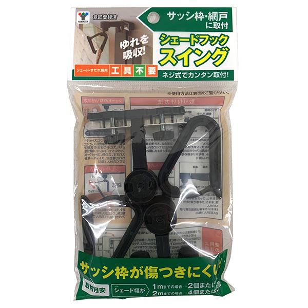やま出品 ヤーマン WAVY ニードルリフトポインター SPの卸・通販
