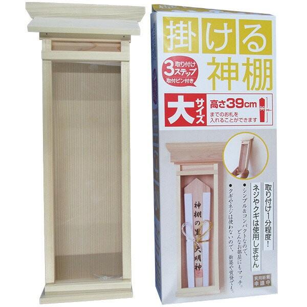 o É؍H |_I  Ǌ| D 39cm܂