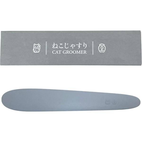 他サイト： 即日出荷 ワタオカ ねこじゃすり ライトグレー 日本製 猫用ブラシの商品画像