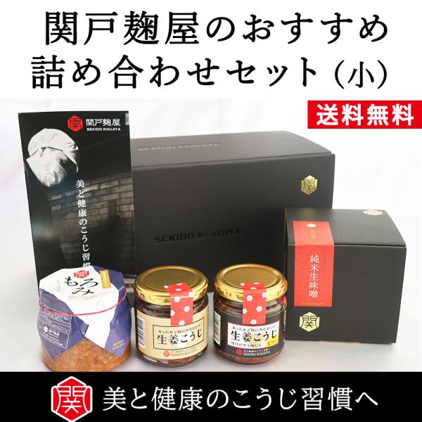 sekidokoujiya_set003