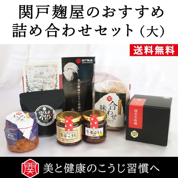 商品名：生姜こうじ原材料：生姜（長崎県産）・醤油・米麹・砂糖（すべて国産）内容量：180g×1個保存方法：直射日光を避け、冷暗所に保存。開栓後は要冷蔵。賞味期限：90日商品名：生姜こうじ（ピリ辛）原材料：生姜（長崎県産）・醤油・米麹・砂糖（...