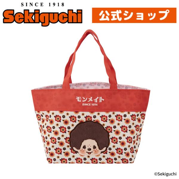 ❤️美品、トートバッグ❤️ ns165_01.jpg