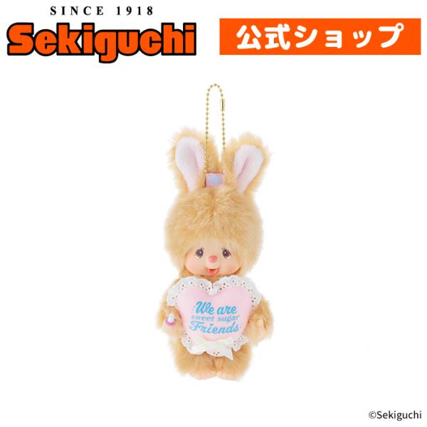 セキグチ スウィートシュガー チムたん キーチェーン : セキグチ