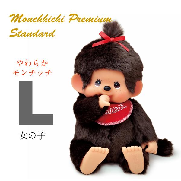 セキグチ プレミアムスタンダード やわらかモンチッチ ブラウン L