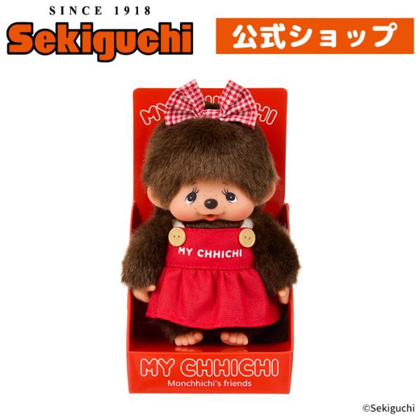 セキグチ 【OS・イベント限定】 リバイバル マイチッチ 女の子