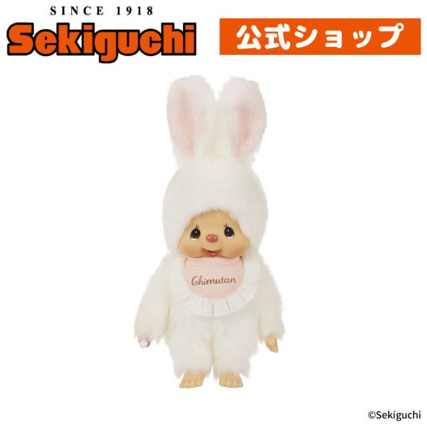 セキグチ チムたん スタンダード Sサイズ （まっしろ） : セキグチ公式