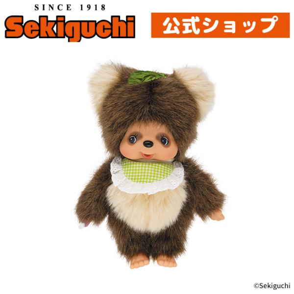 新品タグ付きモンチッチ　タヌきゅん　Sサイズ　ぬいぐるみ たぬきゅん×モンチッチ Sサイズ|【ぬいぐるみのセキグチ