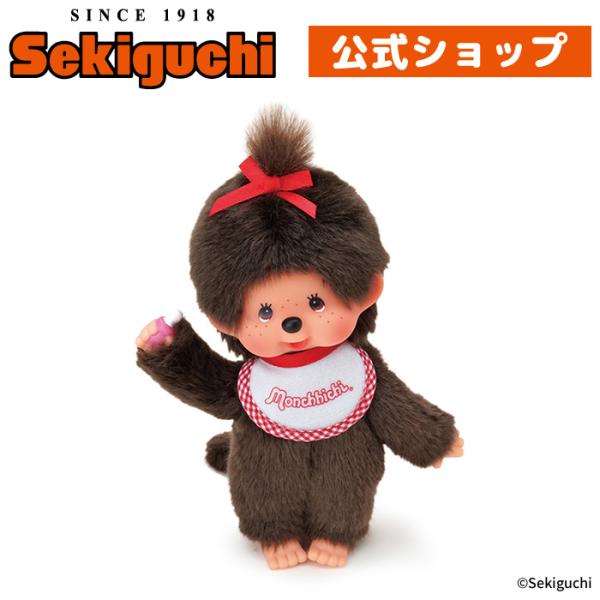 【週末お値下げ】　カラフル モンチッチくん　モンチッチちゃん 8点セット モンチッチ】モンチッチくん、モンチッチちゃんのBIGぬいぐるみ
