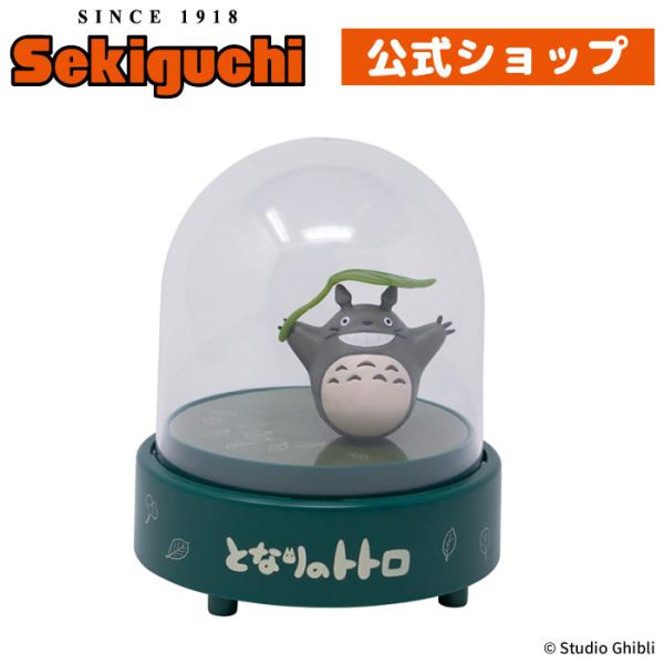 スタジオジブリ となりのトトロ マグネット回転人形オルゴール 大