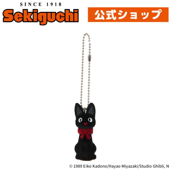 スタジオジブリ 【ネコポス可】 魔女の宅急便 フロッキングキー
