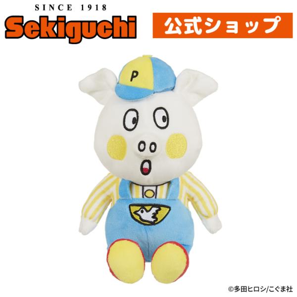ぶうとぴょんのえほん ぶう ぬいぐるみ