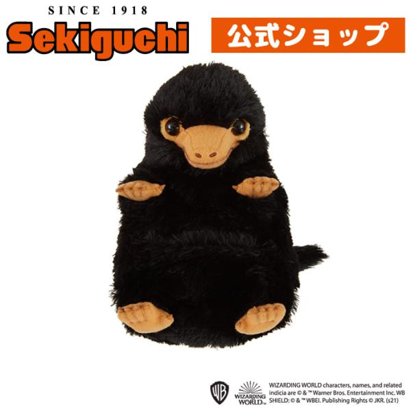 ファンタビ 探索中 等身大 ニフラーぬいぐるみ 寝そべり 11点セット ファンタスティック・ビースト あそんで！ニフラー ぬいぐるみ