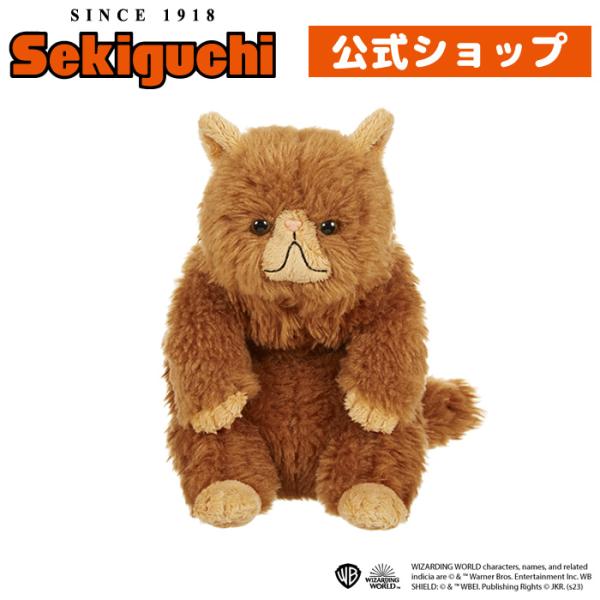 セキグチ あそんで！クルックシャンクス : セキグチダイレクトショップ