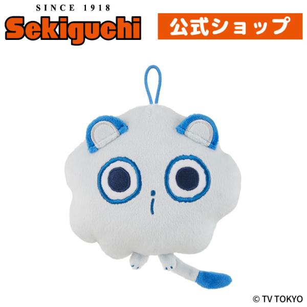 セキグチ シナぷしゅ あらえるぬいぐるみ そらのライオン : セキグチ