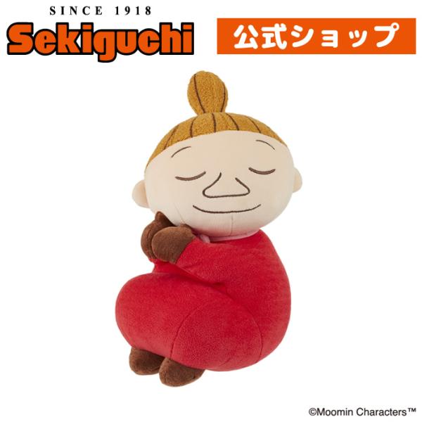 【セキグチ】リトルミイ　限定　ぬいぐるみ　ムーミン MOOMIN（ムーミン） いっしょに冬眠 リトルミイ : セキグチダイレクト