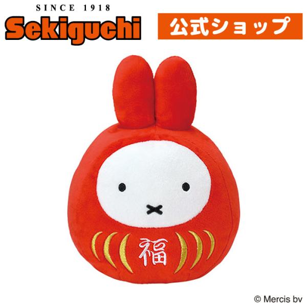 ミッフィー 福だるま Sサイズ