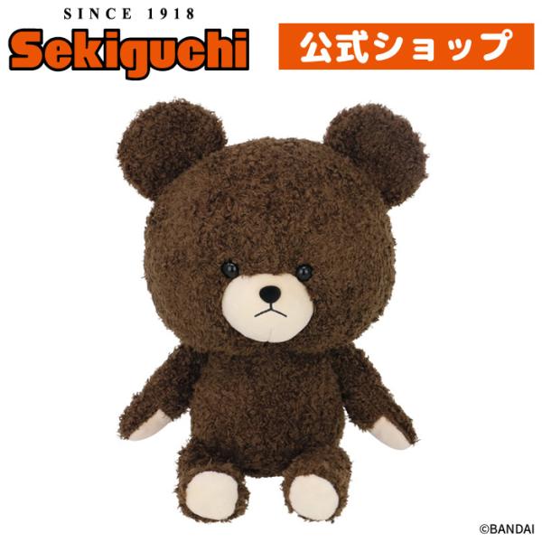 セキグチ くまのがっこう モコモコジャッキー Lサイズ : セキグチ公式