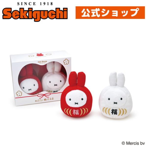 美品！翌日出荷！赤ちゃん向けまとめ売り44点セット　ミッフィー　だるまさんが DADWAY ギフトボックス 3点セット ミッフィー リトルダッチ