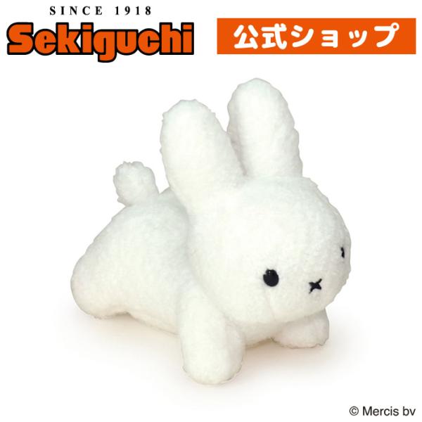 Miffy（ミッフィー） アニマルシリーズ ブルーナ マスコット うさぎ