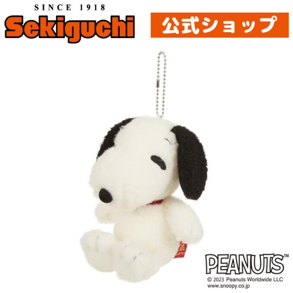 SNOOPY（スヌーピー） しあわせスヌーピーマスコット : セキグチ公式