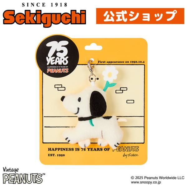 スヌーピー　　スポーティ　スヌーピー　8個セット 2025年最新】マクドナルド sporty snoopyの人気アイテム - メルカリ