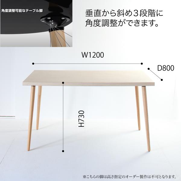 赤白　テーブル ACEX公式/ダイニングテーブル わびさび風