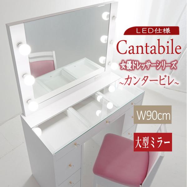 sekimotokagu_sk-cantabile