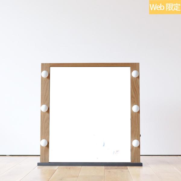 関本家具装芸 女優ミラードレッサー デスクトップ LED 卓上置けば