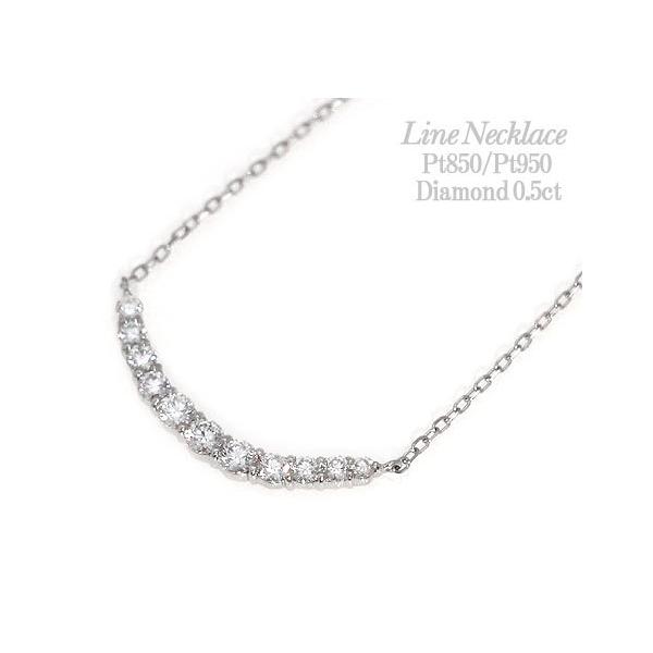 Pt850 Pt950 ダイヤモンド 0.5ct プラチナ オールDカラー ラインネックレス ジュエリー ネックレス ペンダント 鑑定書付 ラッピング無料 :j-necklace-179:ジュエリーSEKINE 通販 デコルテ グラデーション スキンジュエリー Pt950 K18 PG ダイヤモンドネックレス ダイヤモンド ラインネックレス 0.3 カラット 18金 イエローゴールド プラチナ950 k18 ピンクゴールド 18k 4月 誕生石 ジュエリー 日本製 プレゼント ダイヤモンドネックレス ダイヤ スキンジュエリー 就職祝い