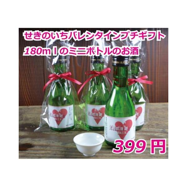 お年賀 日本酒 ちょこっとプレゼント バレンタインのお酒 ミニボトル Buyee Buyee 日本の通販商品 オークションの代理入札 代理購入