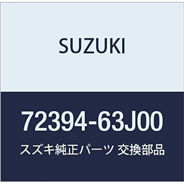 SUZUKI (スズキ) 純正部品 カバー 品番72394-63J00 :20221121002653-00570:朝涼 通販  