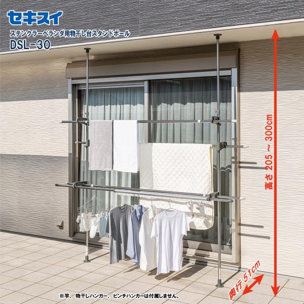 sekisui-onlineshop_096091