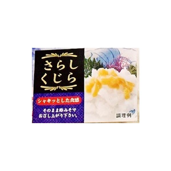さらし鯨500g 業務用お得用 おばいけ おばけ 尾羽毛 尾羽雪 花くじら Buyee Buyee 日本の通販商品 オークションの代理入札 代理購入