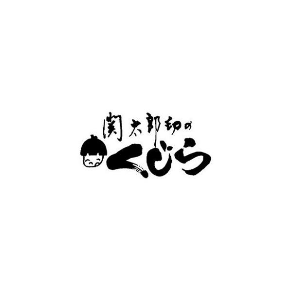 くじら本皮 生やわらかブロック 300g 国産ミンククジラ等 /【Buyee】 くじら本皮 生やわらかブロック 300g 国産ミンククジラ等 /【Buyee】