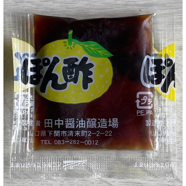 程よい酸味と豊かな香りの山口県産の橙（だいだい）と、本醸造醤油を使用したぽん酢醤油です。 和食の調味料として醤油と同様に幅広い料理に活用できる。ちり鍋、水炊き、しゃぶしゃぶなどの鍋料理を食べる際に手元の小鉢にとる付けタレとして用いられるほか...