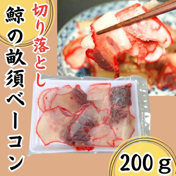 畝須とは、下あごから腹部にかけての畝状の部分です。この部位は最高級の逸品で、当社の代表的な自信作です。上部の脂身をウネ、肉部をスノコ と呼び、それらが合わさっていることから、このような名前となりました。 当店では 熟練した従業員による厳選さ...