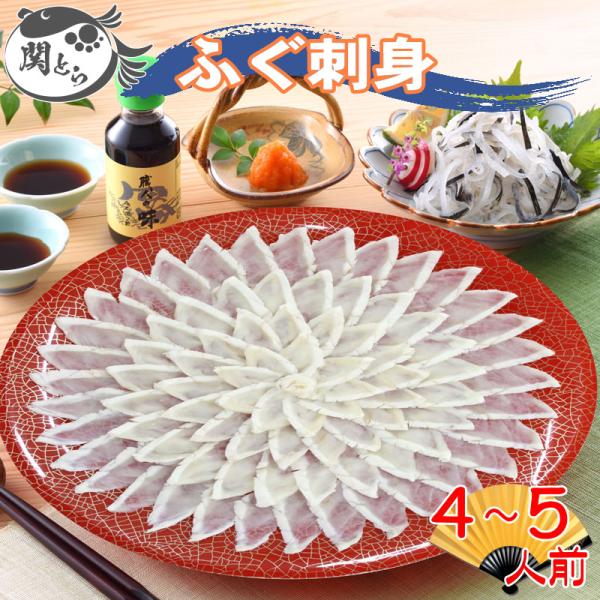 「ふぐの女王」とも呼ばれているまふぐは、とらふぐに負けるとも劣らずとされており、トラフグに比べて弾力は劣りますが、甘く程よい柔らかさで噛むほどに旨味を感じられます。霜降り造りとは、熱湯に身をサッとくぐらせ、氷水でキュッと締めることにより旨味...