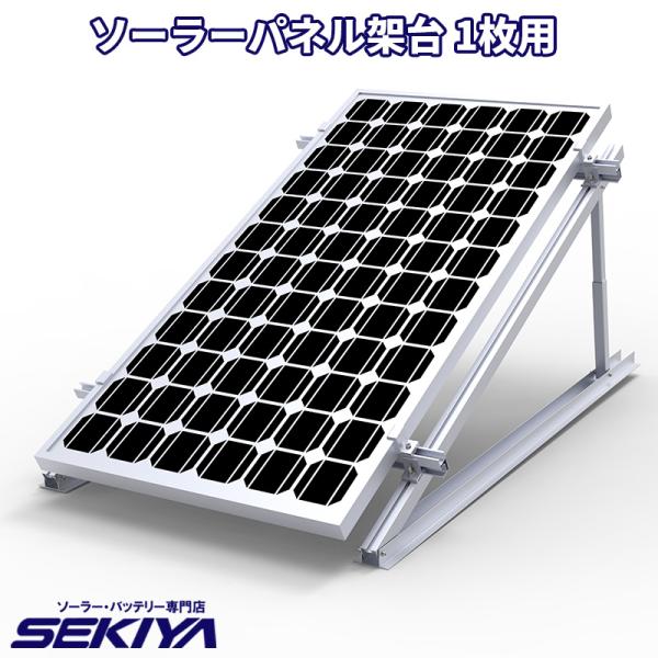sekiya2020_mount-1 sekiya2020_mount-1