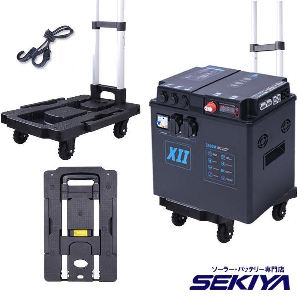 SEKIYA ポータブル電源 家庭用蓄電池用 移動用キャリー SDB SEKIYA ポータブル電源 家庭用蓄電池用 移動用キャリー SDB
