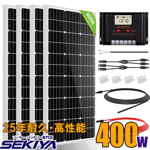chicaco-400wポータブル電源➕100wソーラーパネル 楽天市場】【クーポン利用で56,760円 9/11 23:59まで】Jackery
