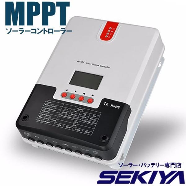 MPPTソーラーチャージコントローラー 40A 12V/24V兼用 100VDC 入力最大