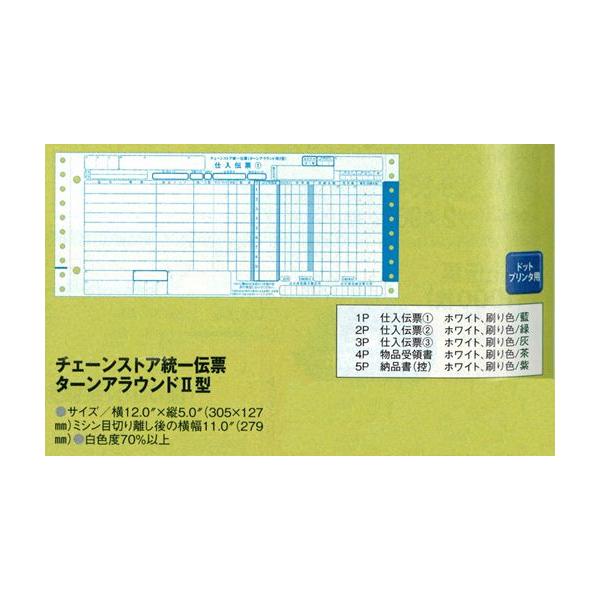 `F[XgA`[@^[AEhII^@yP[XPʂł̔̔z